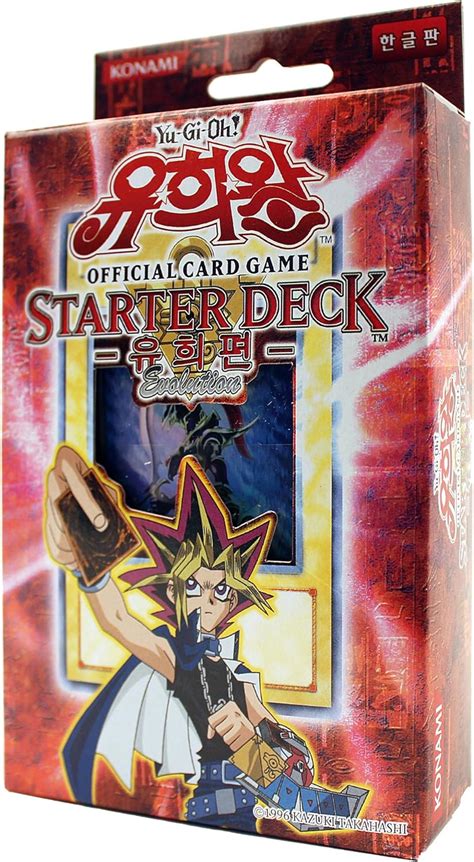 cardmarket yugioh|yu gi oh kartenliste.